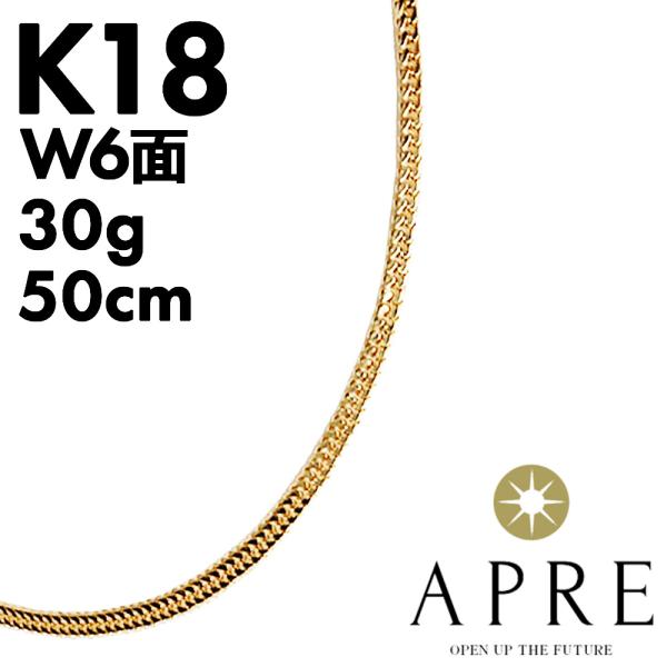 【新品】ネックレス W6面 750 喜平 W6面 50cm 30g キヘイ ダブル6面 6面ダブル ...