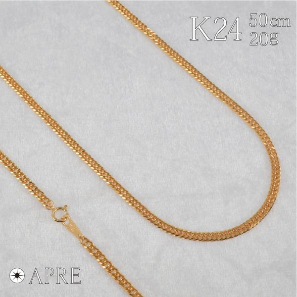 純金 喜平 ネックレス 24金 W6面 50cm 20g 造幣局検定刻印 K24 ゴールド キヘイ ...