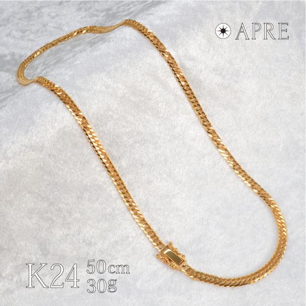 K24 ネックレス 純金 喜平 W6面 50cm 30g キヘイ ダブル6面 6面ダブル 六面 24...