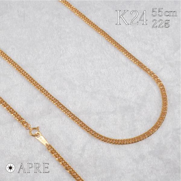 純金 喜平 ネックレス 24金 W6面 55cm 22g キヘイ ダブル6面 6面ダブル 造幣局検定...