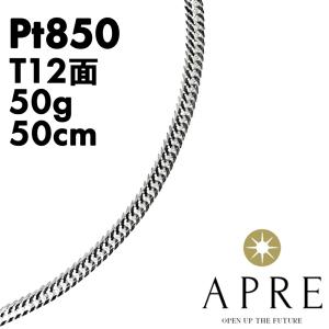 喜平 ネックレス 18金 K18 トリプル12面 50cm 50g 造幣局検定刻印