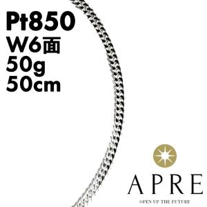 純プラチナ 喜平 ネックレス Pt1000 W6面 55cm 20g 造幣局検定刻印