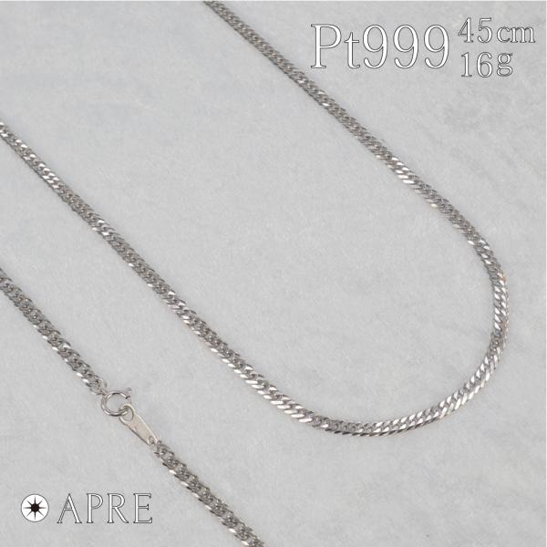 純プラチナ 喜平 ネックレス Pt1000 W6面 45cm 16g  造幣局検定マーク キヘイ チ...