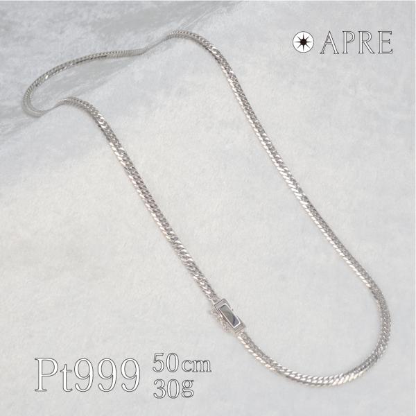 純プラチナ 喜平 ネックレス Pt1000 W6面 50cm 30g 造幣局検定刻印 プラチナ キヘ...