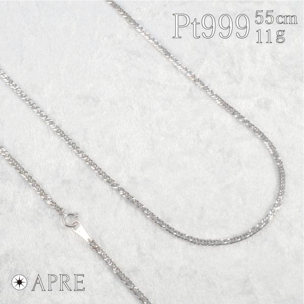 純プラチナ 喜平 W12面 55cm 11g 造幣局検定マーク キヘイ チェーン ダブル12面 12...