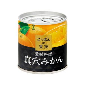 国分 K&K にっぽんの果実 真穴みかん EO M2号缶 x6 メーカー直送｜aprice