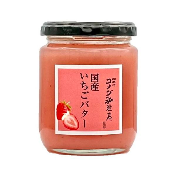 スドージャム コメダ珈琲店 国産いちごバター 240g x12 メーカー直送
