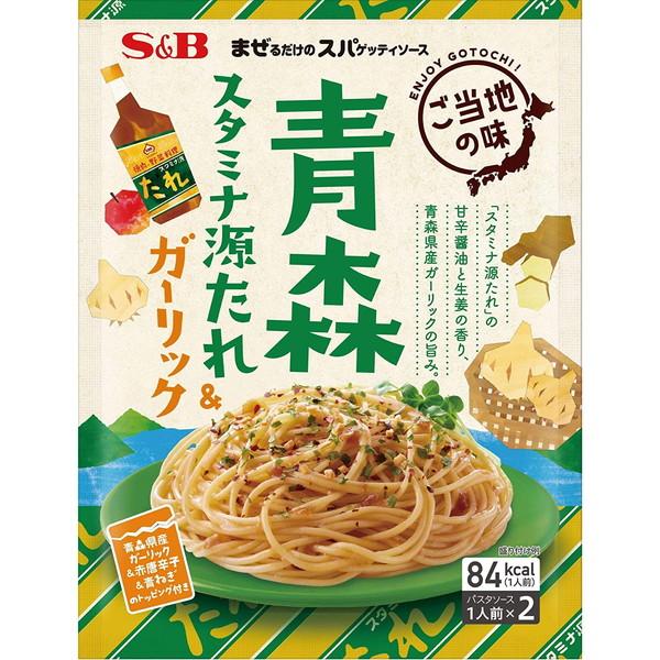 エスビー食品 S&amp;B まぜるだけのスパソース 青森スタミナ源たれ&amp;ガーリック 56.4g ×10 メ...