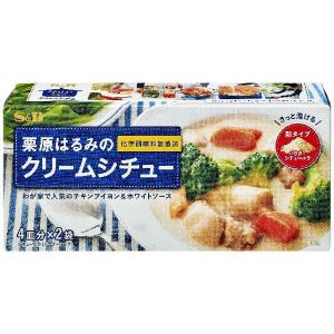 エスビー食品 S&amp;B 栗原はるみのクリームシチュー 108g ×6 メーカー直送