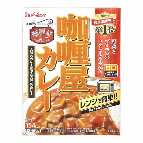 ハウス食品 ハウス カリー屋 カレー 甘口 180g x10 メーカー直送