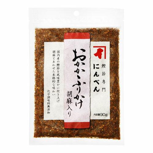 にんべん OU-755 おかかふりかけ胡麻入 90g ×10 メーカー直送