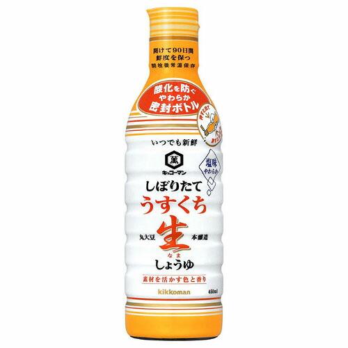 キッコーマン しぼりたてうすくち生しょうゆ 450ml ×12 メーカー直送