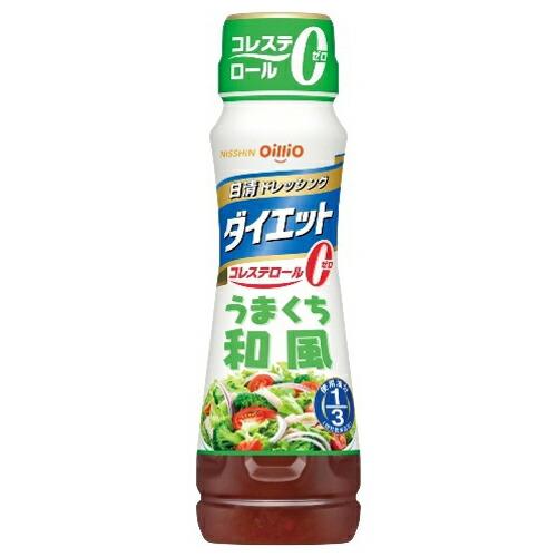 日清オイリオ ドレッシングダイエット うまくち和風 185ml ×12 メーカー直送