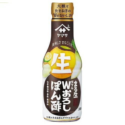 ヤマサ醤油 ヤマサ まる生W おろしぽん酢 パック 360ml ×12 メーカー直送