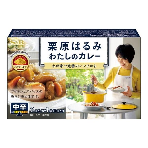 エスビー食品 S&amp;B 栗原はるみわたしのカレー 中辛 110g ×6 メーカー直送