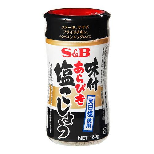 エスビー食品 S&amp;B 味付あらびき塩こしょう 180g ×5 メーカー直送