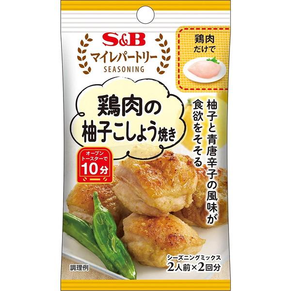 エスビー食品 S&amp;B エスビー マイレパートリーシーズニング 鶏肉の柚子こしょう焼き 5g×2袋 ×...