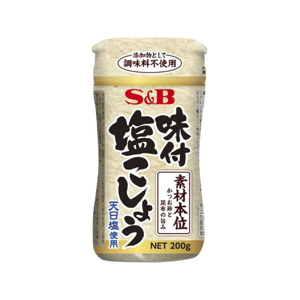 S&amp;B 味付塩こしょう 素材本位 200gx5 メーカー直送