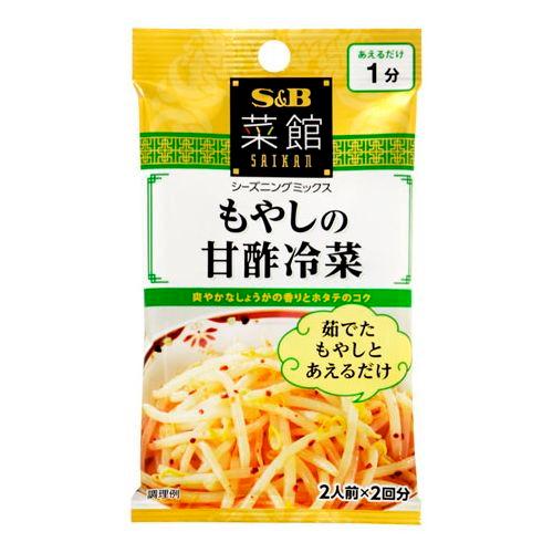 エスビー食品 S&amp;B 菜館シーズニングもやしの甘酢冷菜 8g×2袋 ×10 メーカー直送