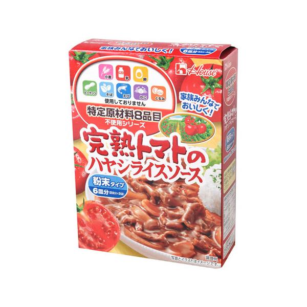 ハウス食品 ハウス 特定原材料不使用 完熟トマトのハヤシライスソース 105g×6 メーカー直送