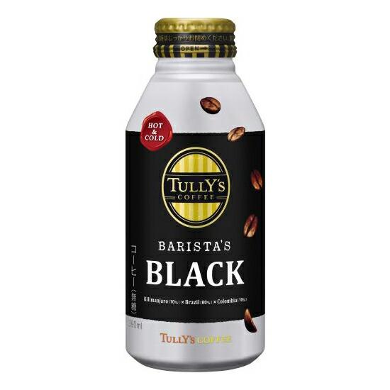 伊藤園 タリーズバリスタズブラック ボトル缶 390ml ×24 メーカー直送