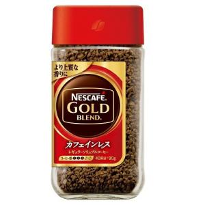 AGF ブレンディインスタントコーヒー 袋 110gx12 メーカー直送