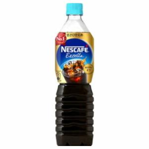 ネスレ ネスカフェ エクセラ甘さひかえめ ボトルコーヒー 900ml×12 メーカー直送｜aprice