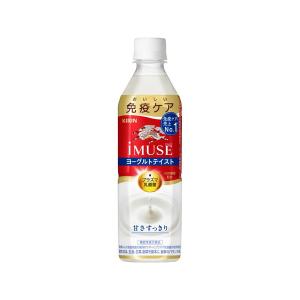 キリン iMUSE イミューズ ヨーグルト おいしい免疫ケア 500ml×24本×1
