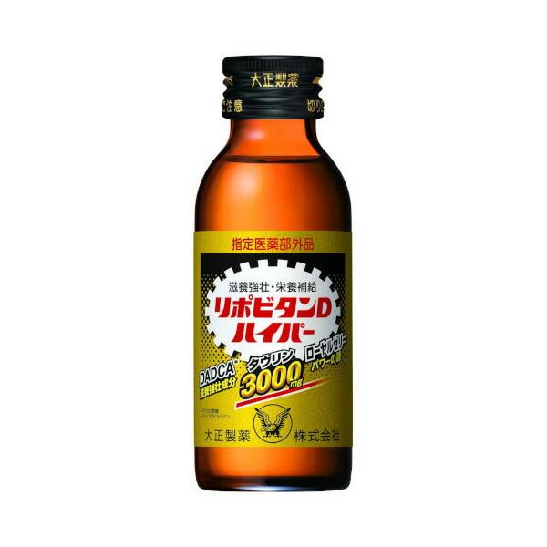 大正製薬 リポビタンD ハイパー 100ml ×10 メーカー直送