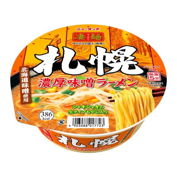 ヤマダイ ニュータッチ 凄麺 札幌濃厚味噌ラーメン 164g x12 メーカー直送