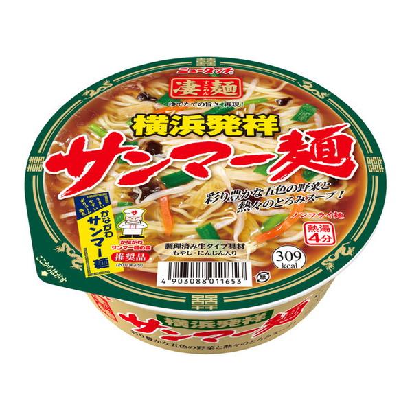 ヤマダイ 凄麺 横浜発祥サンマー麺 113g ×12 メーカー直送 ニュータッチ