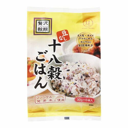 旭食品 贅沢穀類 十八穀ごはん 180g ×12 メーカー直送
