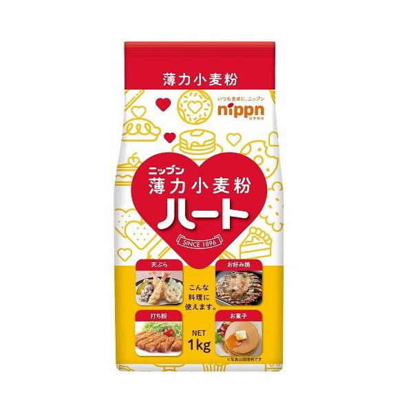 ニップン 日本製粉 ハート 薄力小麦粉 1Kg x15 メーカー直送 ニップン