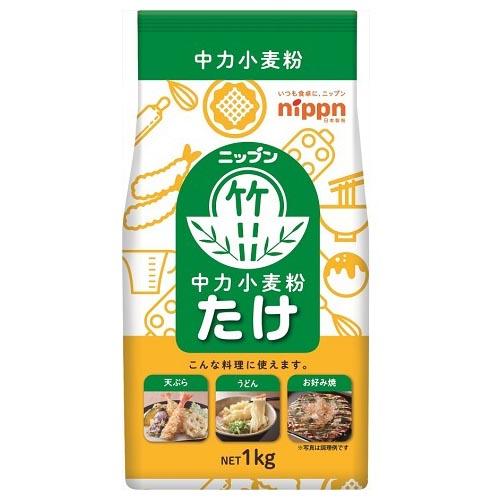 ニップン 日本製粉 ニップン たけ 中力小麦粉 1Kg ×15 メーカー直送