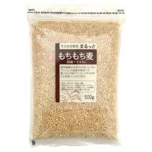 ライスアイランド まるっともちもち麦 500g ...の商品画像