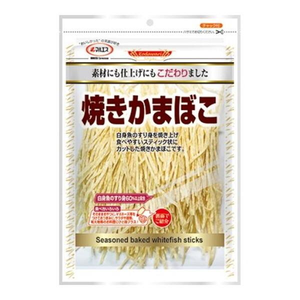 マルエス 焼きかまぼこ 80g ×10 メーカー直送