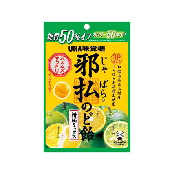 UHA味覚糖 邪払のど飴 柑橘ミックス 72g x6 メーカー直送