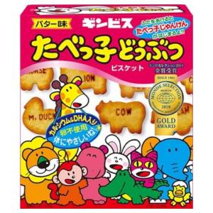 たべっこページ たべっ子どうぶつ」から生まれたキッズ音楽ユニット「たべっ子キッズ
