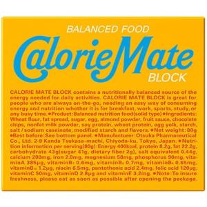 大塚製薬 ◇カロリーメイトブロックバニラ味 4本 : サンドラッグ 大塚製薬 ◇カロリーメイトブロックバニラ味 4本 : サンドラッグ