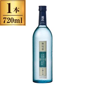 菊水酒造 清酒 菊水 吟醸 無冠帝 720ml メーカー直送