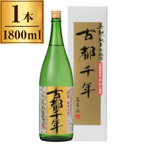 齊藤酒造 英勲 純米吟醸 「古都千年」 1800ml メーカー直送