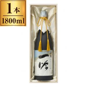 齊藤酒造 英勲 純米大吟醸 一吟 1800ml メーカー直送