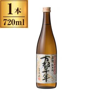 齊藤酒造 英勲 純米酒 古都千年 720ml メーカー直送