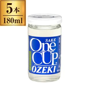 大関 上撰 金冠 ワンカップ 180ml x5 メーカー直送
