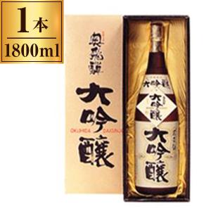 奥飛騨酒造 奥飛騨 大吟醸 1800ml ×1 メーカー直送
