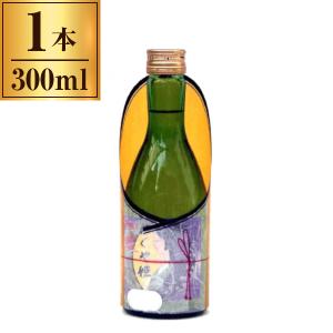 山本本家 清酒 かぐや姫 吟醸生貯蔵酒 D箱 300ml メーカー直送