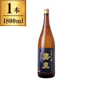 田村酒造場 嘉泉 特別本醸造 「まぼろしの酒」 1800ml メーカー直送