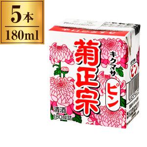 清酒 菊正宗 キクマサピン パック 180ml x5 メーカー直送