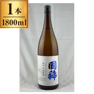 国稀酒造 純米 吟風国稀 1800ml ×1 メーカー直送
