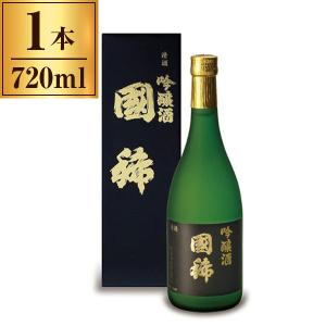 国稀酒造 清酒 国稀 吟醸 720ml ×1 メーカー直送